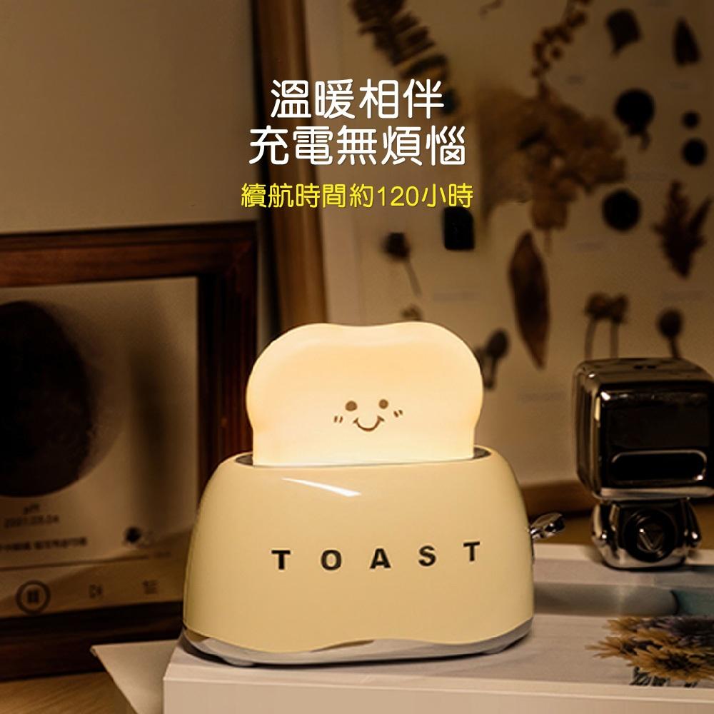 Cstar 2024第二代 電鍍 趣味情感吐司小夜燈LD80 可愛趣味燈 早餐 聖誕節 萬聖節 交換禮物-細節圖7