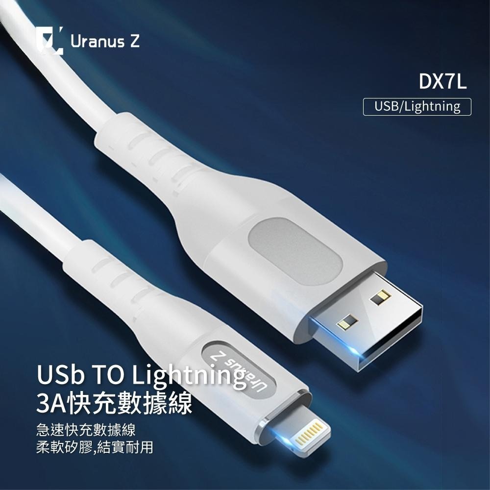 Uranus Z iphone Lightning液態珪膠發光線3ADX7L-細節圖5
