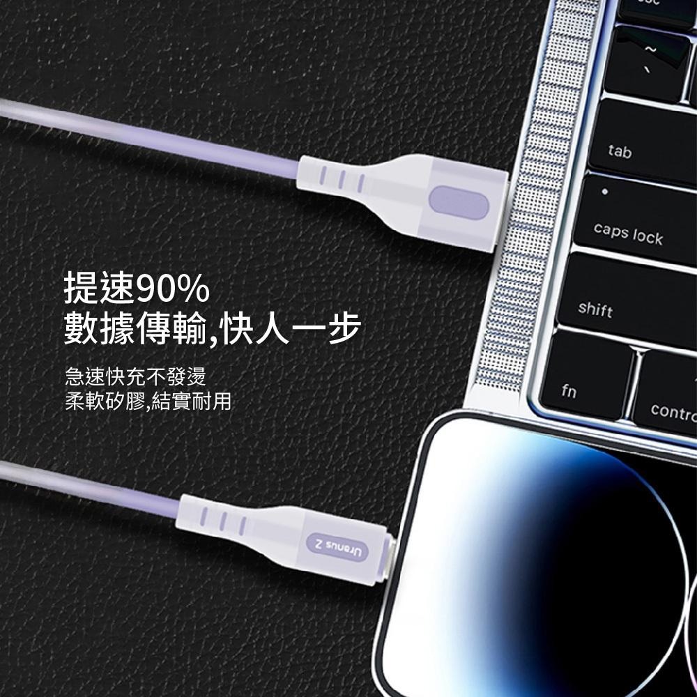Uranus Z iphone Lightning液態珪膠發光線3ADX7L-細節圖6