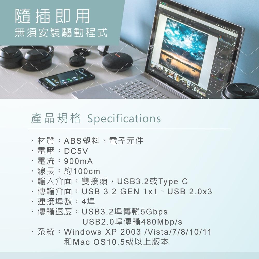 RASTO RH11長線型USB 3.2集線器1M+Type-c雙接頭-細節圖5