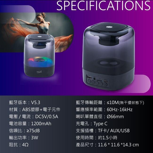 E-books D55 真空透視高音質呼吸燈藍牙5.3喇叭 派對 狂歡 舞蹈 炫彩 RGB-細節圖4