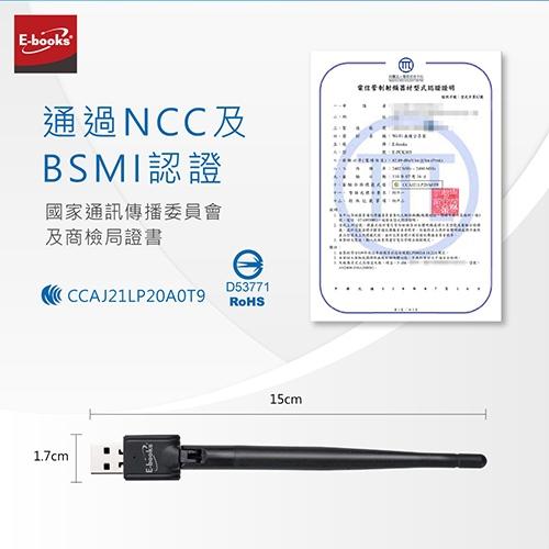 E-books WS3 高效能天線WiFi 網路USB無線網卡-細節圖3