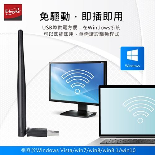 E-books WS3 高效能天線WiFi 網路USB無線網卡-細節圖6