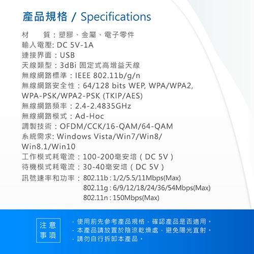 E-books WS3 高效能天線WiFi 網路USB無線網卡-細節圖8