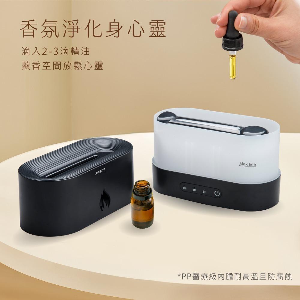 RASTO FH2 MIT繽紛七彩定時香氛超音波水氧機 台灣製造 瑜珈 烹飪 舒壓 安神-細節圖5