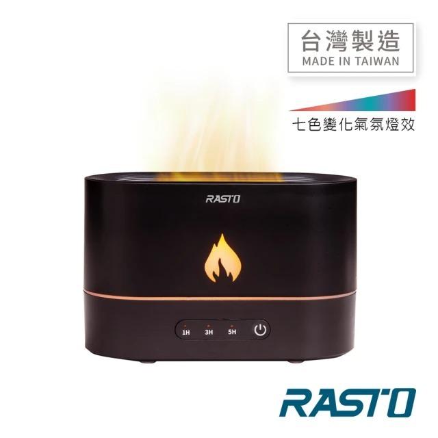 RASTO FH2 MIT繽紛七彩定時香氛超音波水氧機 台灣製造 瑜珈 烹飪 舒壓 安神-細節圖9