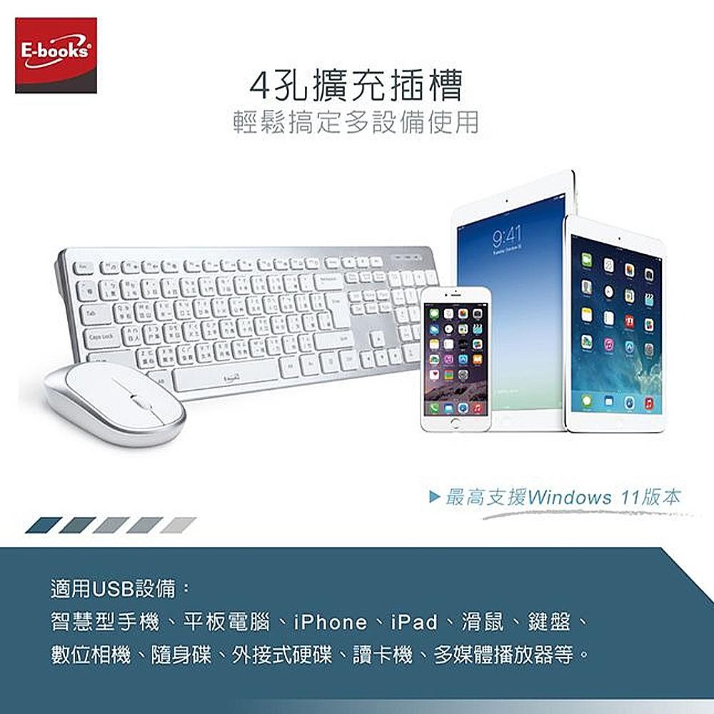 E-books H16 USB3.2獨立開關4孔HUB(贈Type C接頭)-細節圖3