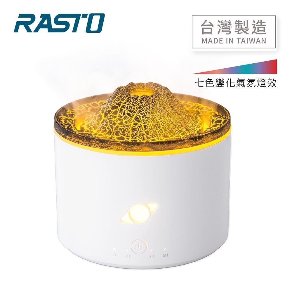 RASTO FH1 MIT霧感水漾定時香氛超音波水氧機 瑜珈教室 紓壓 放鬆 安神-細節圖2