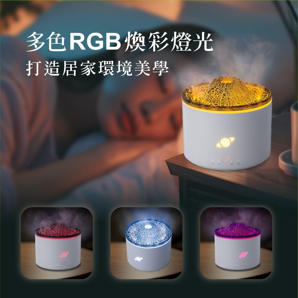 RASTO FH1 MIT霧感水漾定時香氛超音波水氧機 瑜珈教室 紓壓 放鬆 安神-細節圖3