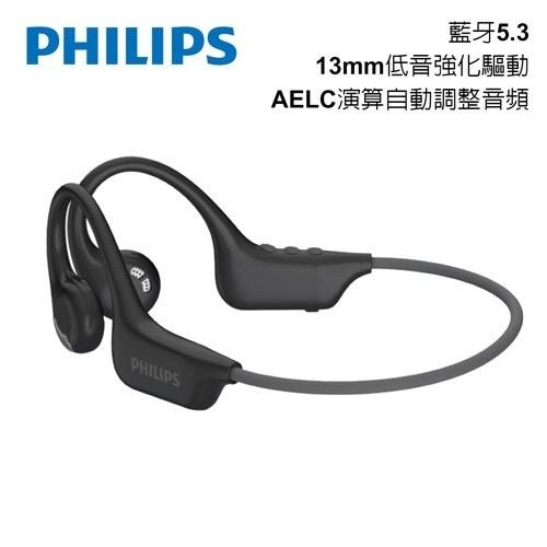 PHILIPS 運動型開放式耳掛藍牙耳機 (TAA1708) 黑/米 運動耳機 健身房 耳掛式 瑜珈 皮拉提斯-細節圖2