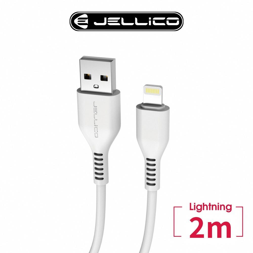 JELLICO 3.1A快充Lightning充電傳輸線2M/WTL-細節圖2