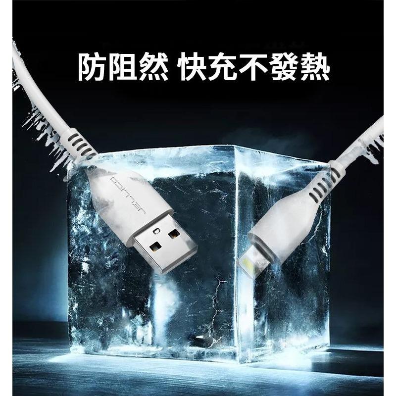 JELLICO 3.1A快充Lightning充電傳輸線2M/WTL-細節圖4