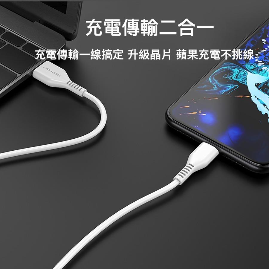 JELLICO PD快充Type-C to C充電傳輸線2M/WTCC-細節圖5