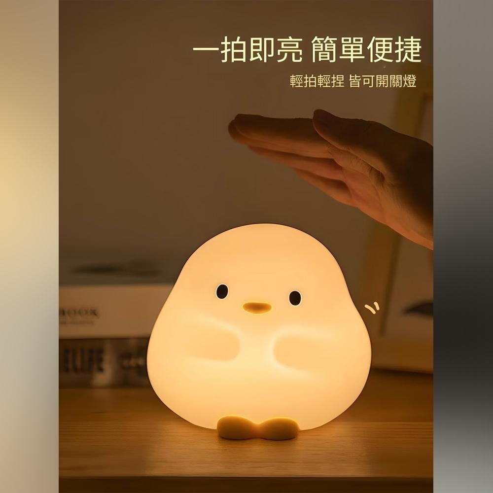 Cstar 創意墩墩鴨拍拍燈LD81 交換禮物 紓壓小物 小夜燈 出氣包-細節圖3