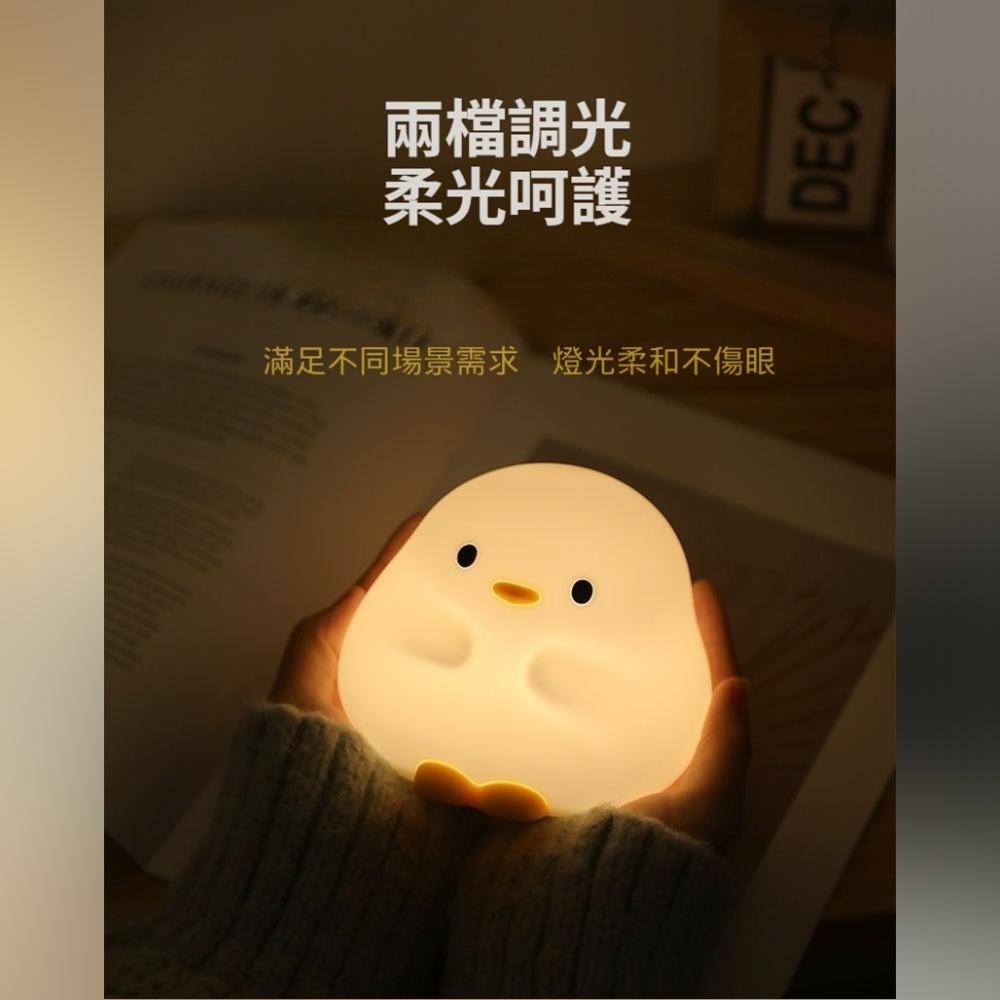 Cstar 創意墩墩鴨拍拍燈LD81 交換禮物 紓壓小物 小夜燈 出氣包-細節圖4
