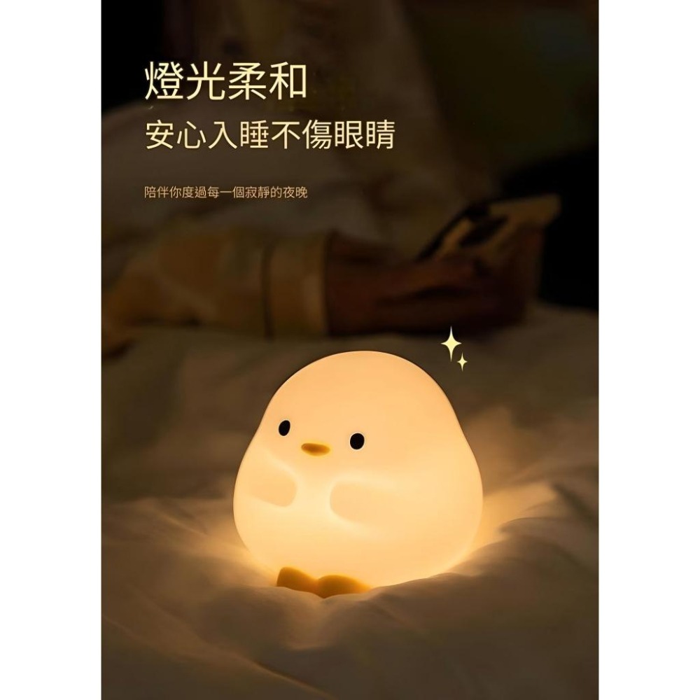 Cstar 創意墩墩鴨拍拍燈LD81 交換禮物 紓壓小物 小夜燈 出氣包-細節圖5