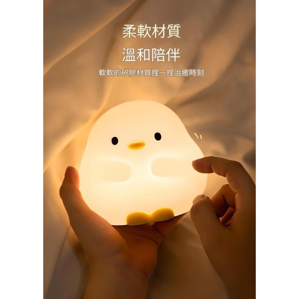 Cstar 創意墩墩鴨拍拍燈LD81 交換禮物 紓壓小物 小夜燈 出氣包-細節圖6