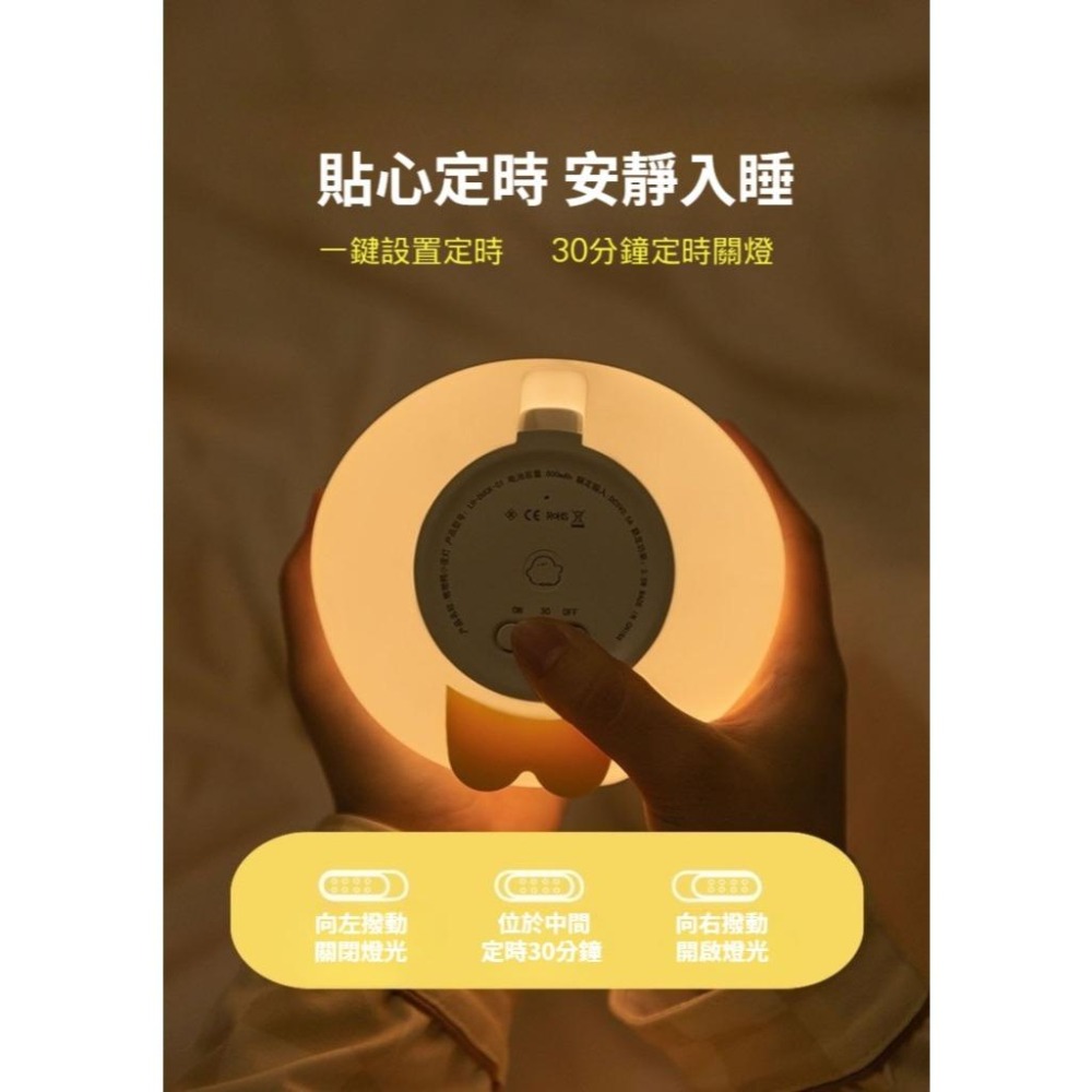 Cstar 創意墩墩鴨拍拍燈LD81 交換禮物 紓壓小物 小夜燈 出氣包-細節圖7