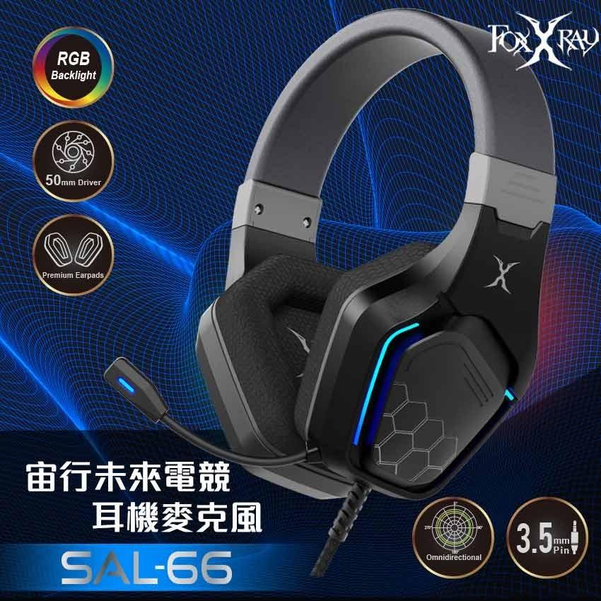 FOXXRAY 宙行未來電競耳機麥克風SAL-66 RGB燈效 太空外型 遊戲連線 APEX-細節圖2