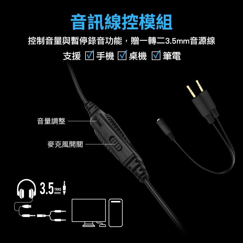 FOXXRAY 星航者電競耳機麥克風FXR-BAL67 可彎曲麥克風 英雄聯盟 爐石 吃雞 APEX-細節圖5