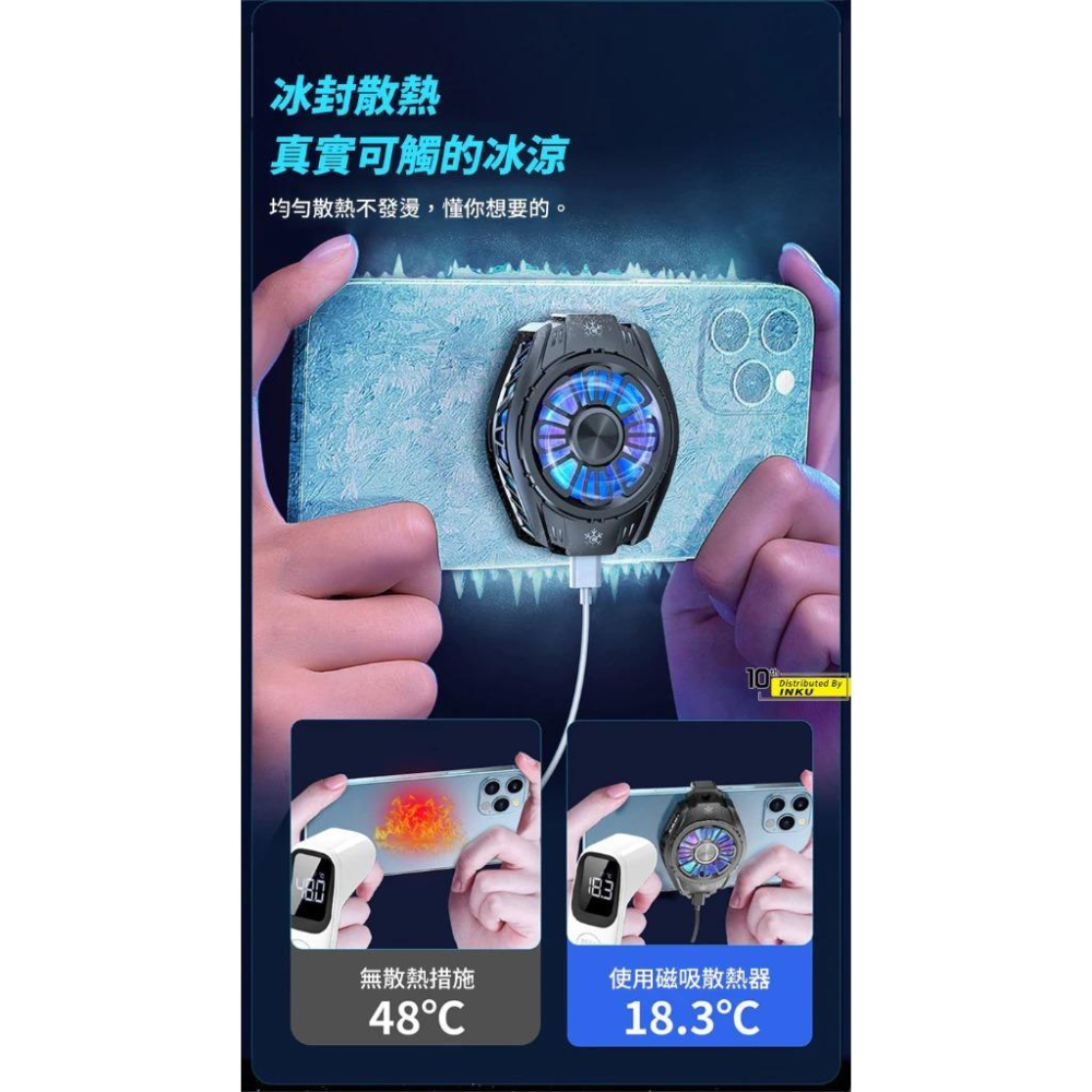 Cstar 手機專用磁吸款製冷5/2A散熱器K5(黑/白) 吃雞 傳說對決 爐石 轉珠 手機遊戲專用-細節圖2