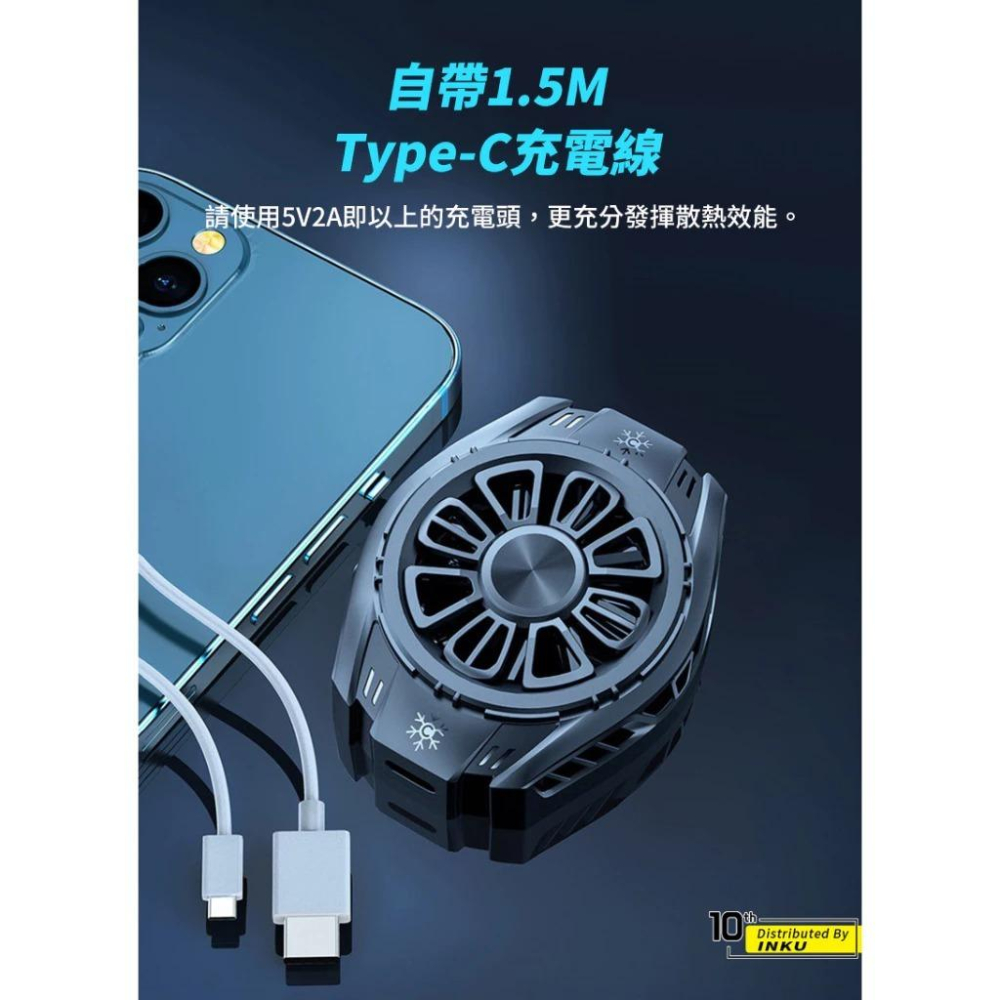 Cstar 手機專用磁吸款製冷5/2A散熱器K5(黑/白) 吃雞 傳說對決 爐石 轉珠 手機遊戲專用-細節圖5
