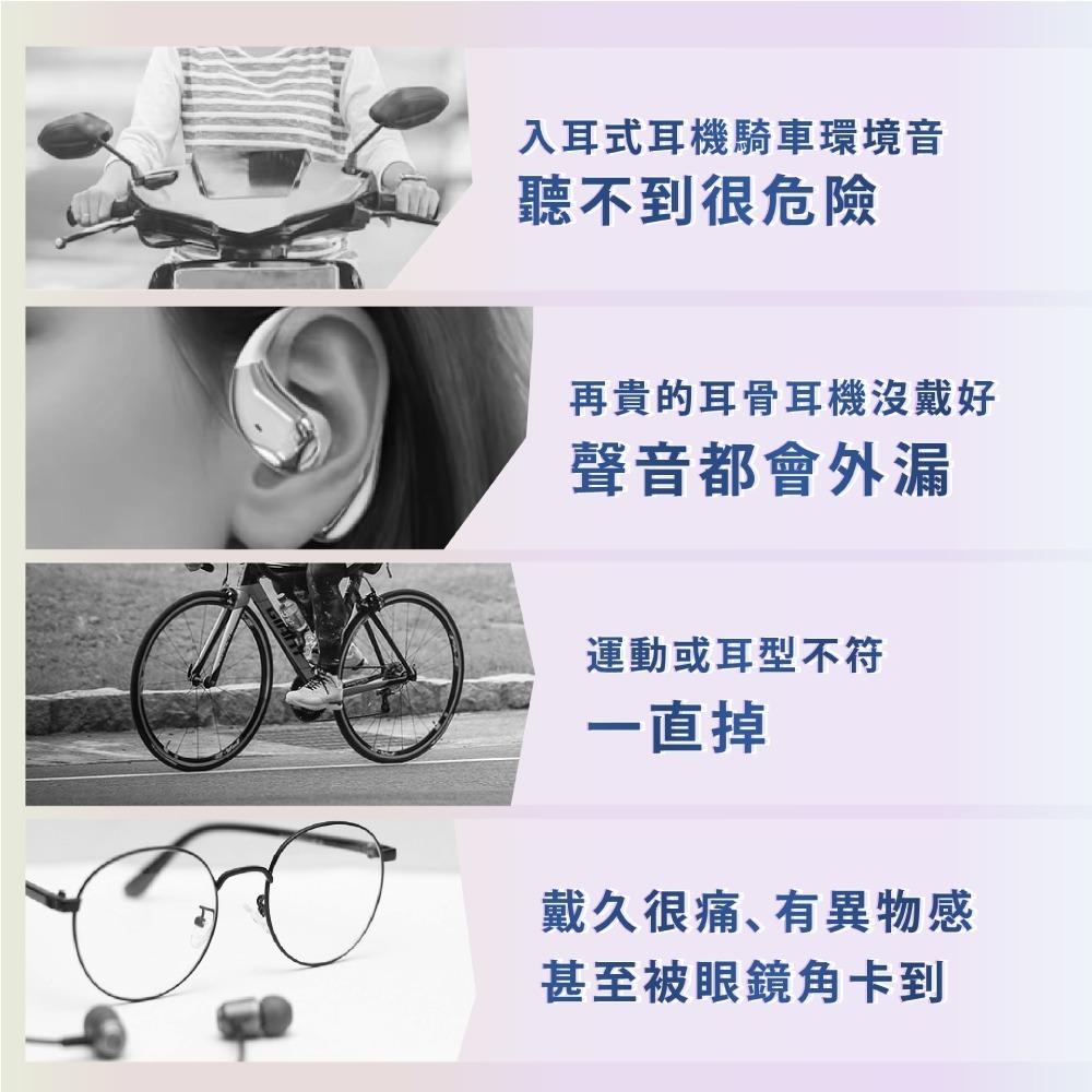 人因BW76耳夾輕鬆戴護耳式真無線藍牙耳機 耳夾式 運動耳機 慢跑耳機 健身-細節圖3
