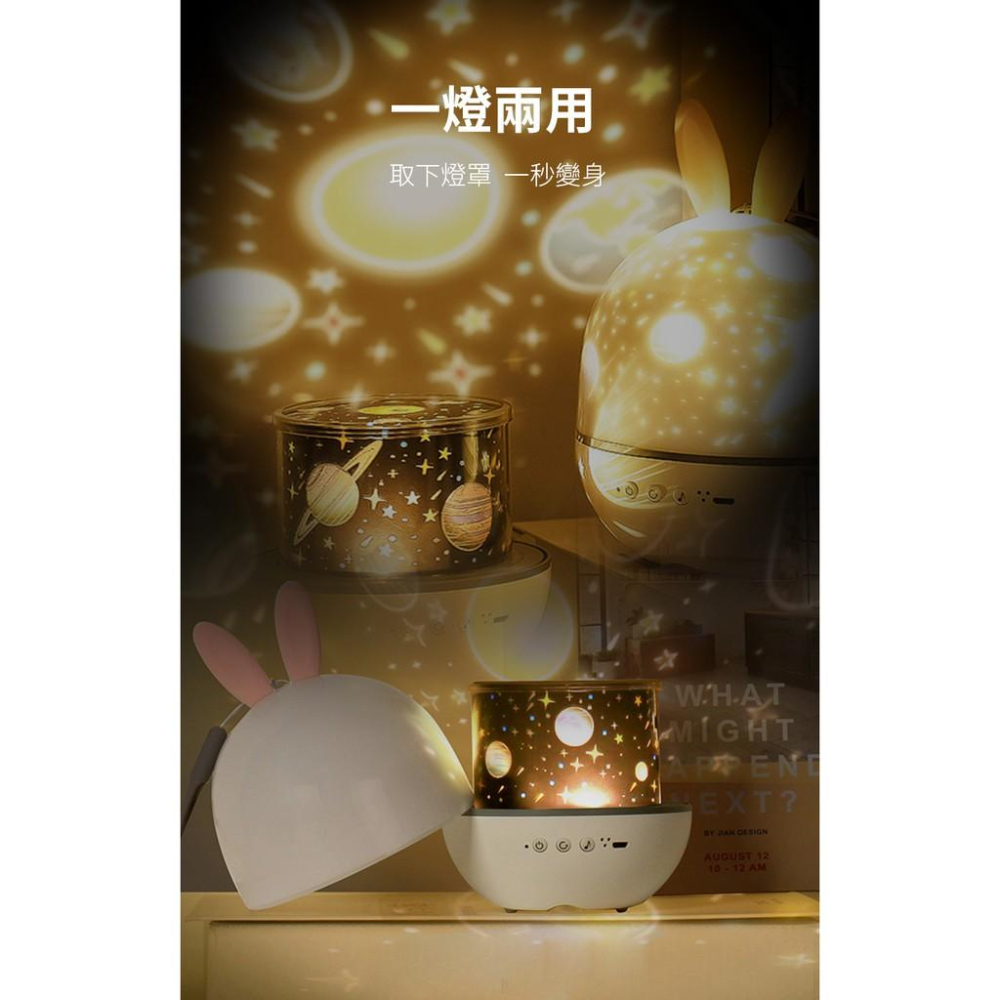 星空夢幻精靈投影USB小夜燈 助眠燈 嬰兒專用好物 黑暗剋星 氣氛好幫手 告白神器 插電款-細節圖8