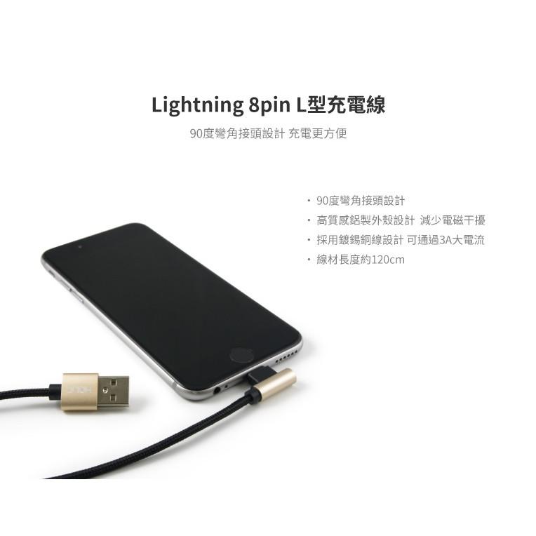 HOLiC L頭彎頭 鋁合金充電線 傳輸線 1.2M W088 for iPhone 6～14-細節圖3