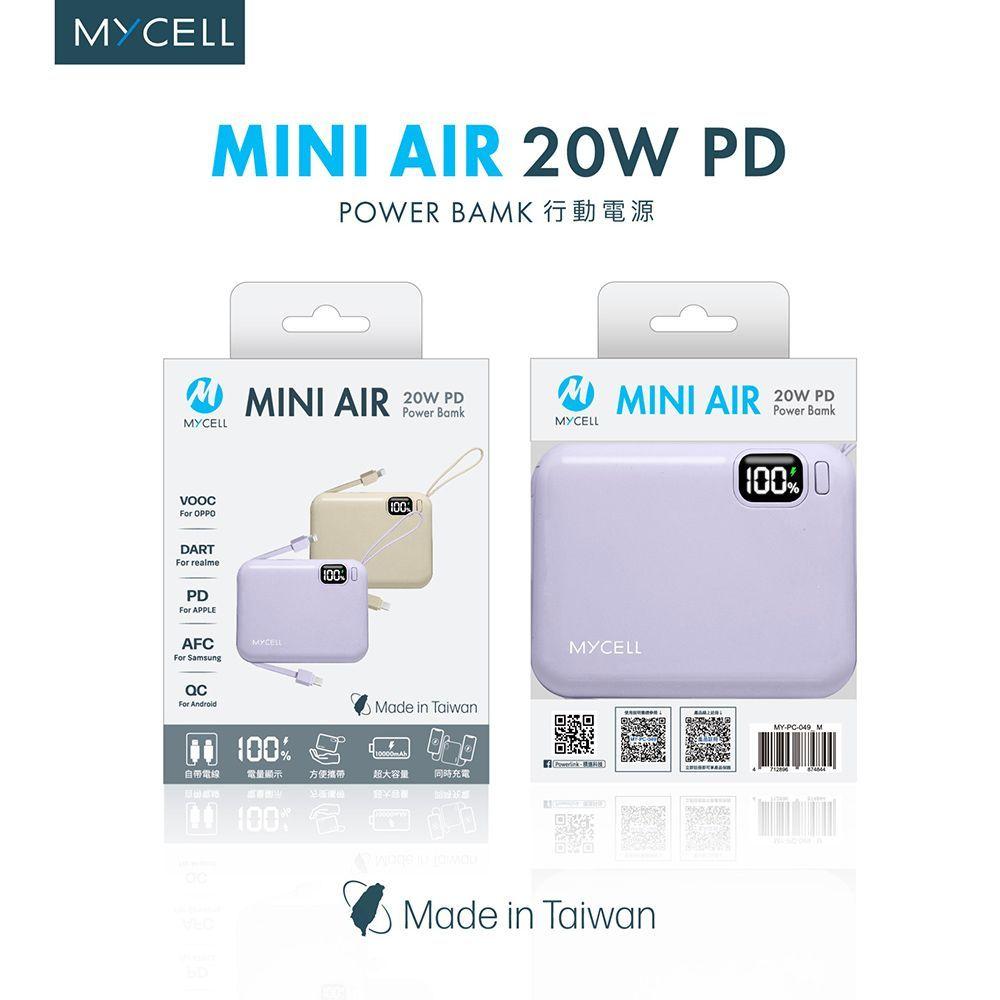 MYCELL Mini Air 20W PD 10000帶線行動電源-細節圖3