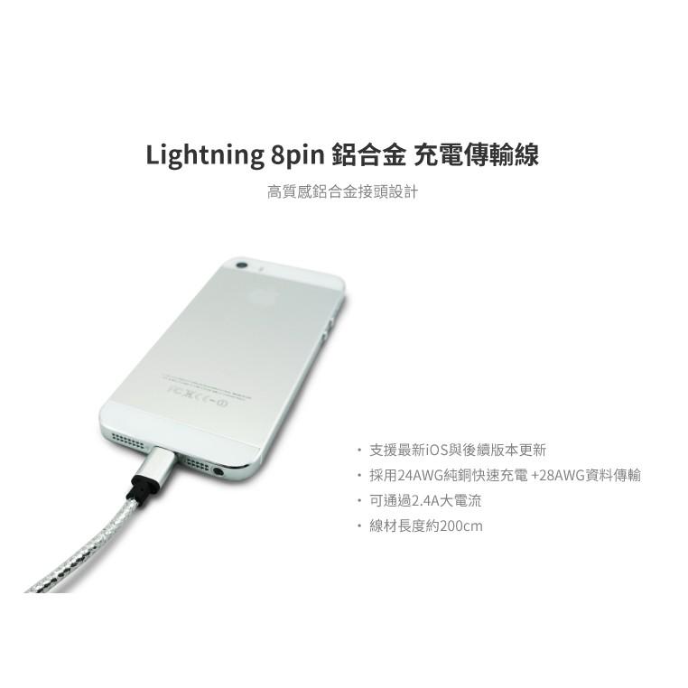 HOLiC鋁合金殼 適用iPhone 14傳輸線iPad 2M W075 for iPhone 5-14金+黑線-細節圖3