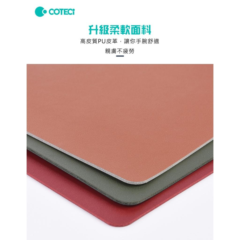 COTECi 雙面L尺寸雙色PU鼠墊85001(隨機出色，若有顏色需求請私訊聊聊) 雙色鼠墊 皮革 皮革桌墊-細節圖2