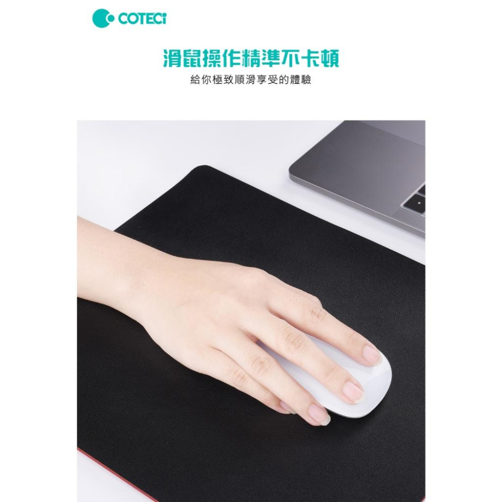 COTECi 雙面L尺寸雙色PU鼠墊85001(隨機出色，若有顏色需求請私訊聊聊) 雙色鼠墊 皮革 皮革桌墊-細節圖3