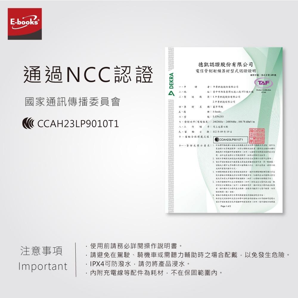 E-books SS48 經典款真無線藍牙5.3耳機/白-細節圖7