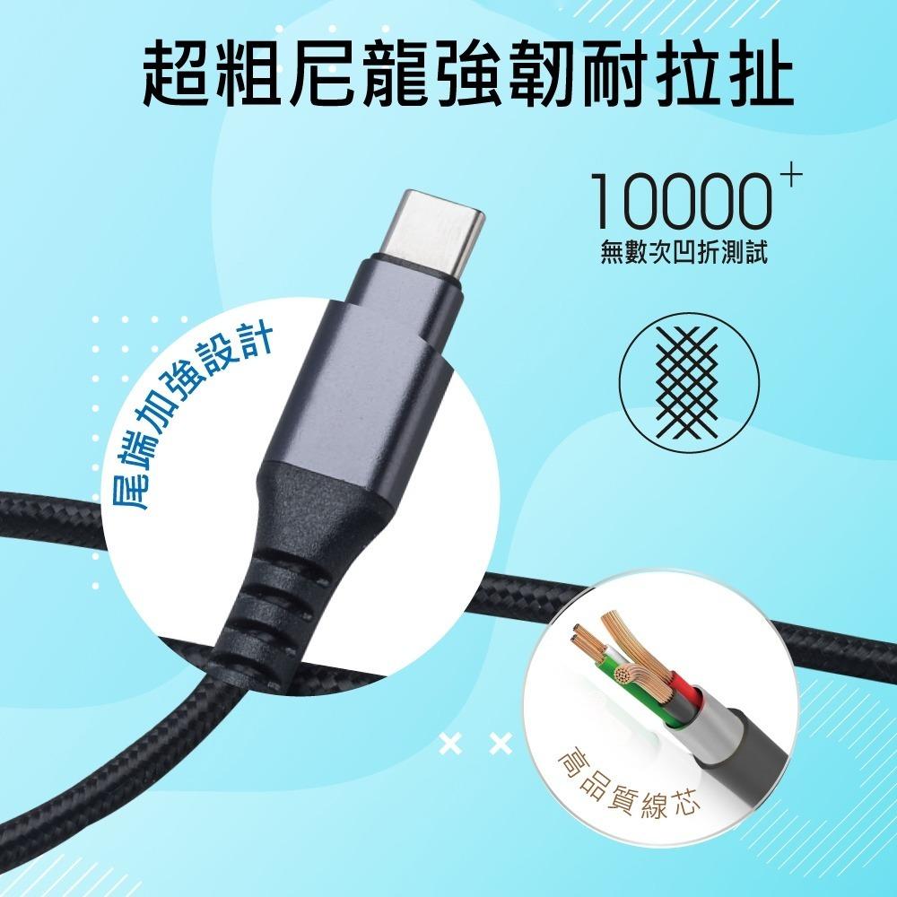 E-books XA45 鋁製Type-C to C 100W極速充傳輸線/3M-細節圖4