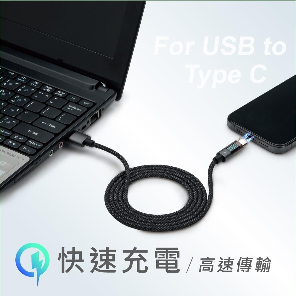 E-books XA50鋁製TYPE C 60W數顯充傳線/1M-細節圖4