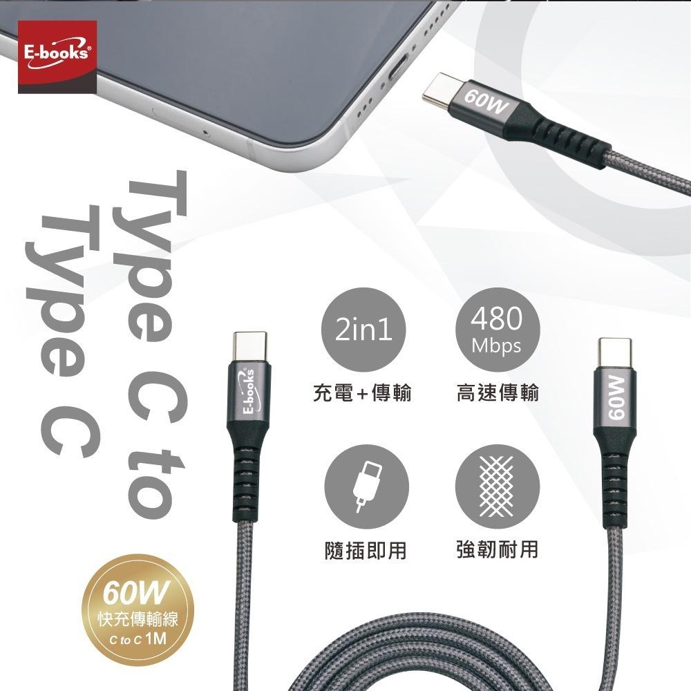 E-books B88 車用48W PD+QC3.0數顯+60W CC快充組 車充-細節圖5