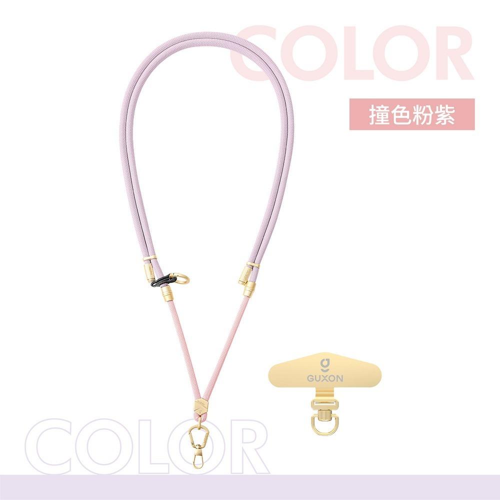 GUXON古尚 二合一兩用手機掛繩 (多色可選) 旅行 快拆 鋅合金 輕量化-細節圖5