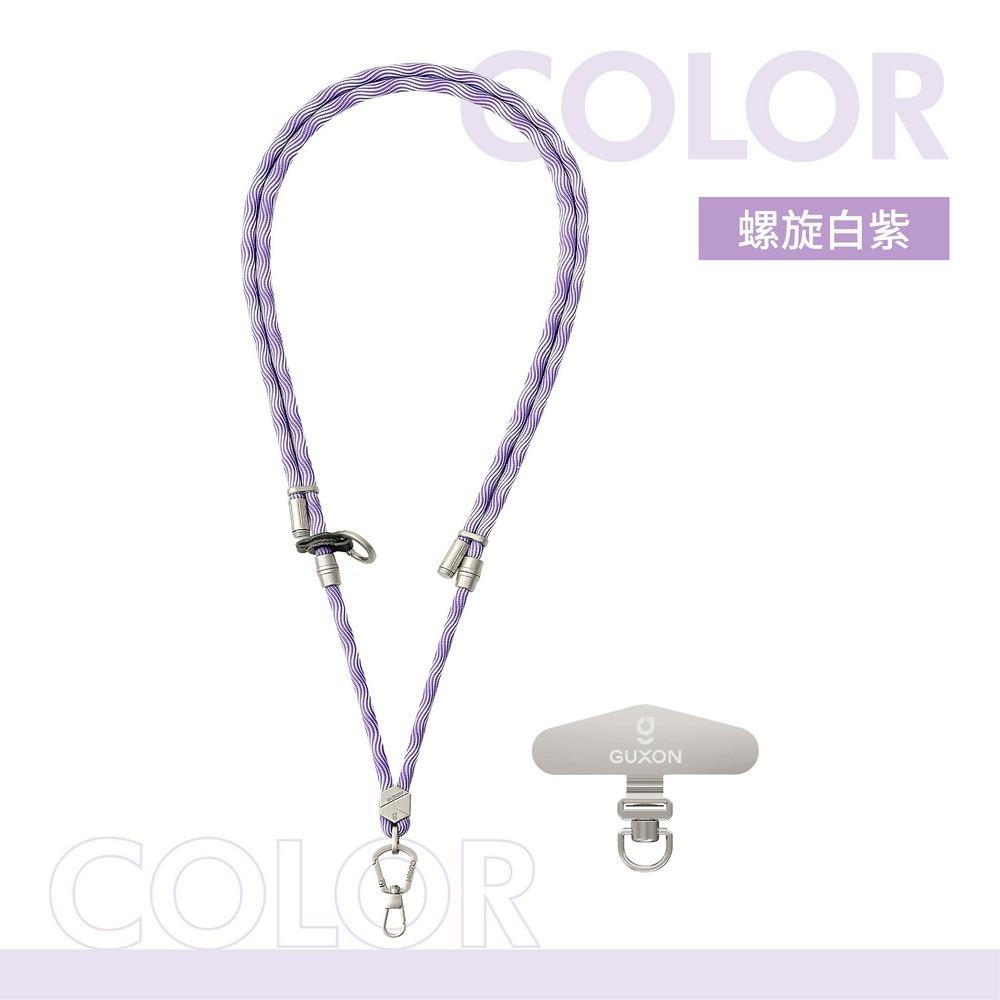 GUXON古尚 二合一兩用手機掛繩 (多色可選) 旅行 快拆 鋅合金 輕量化-細節圖6