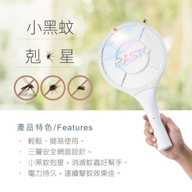 RASTO AZ3 電池式超迷你捕蚊拍-細節圖3