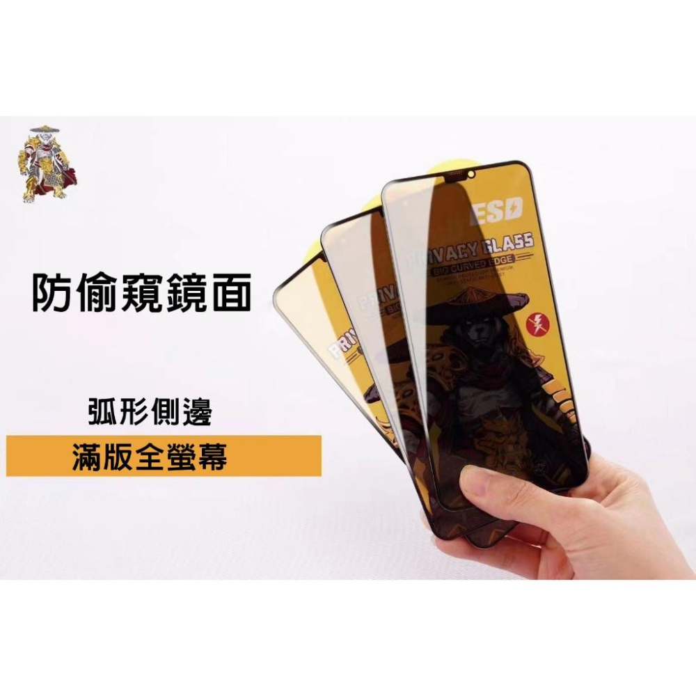 Cstar iPhone 16 狩獵者防窺玻璃保護貼 Iphone 16 各尺寸 防偷窺 高清鍍膜-細節圖3