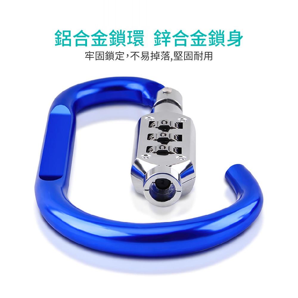 COTECi D型密碼登山扣/行李鎖TR002 黑/銀 防盜 腳踏車 門鎖 旅行-細節圖2