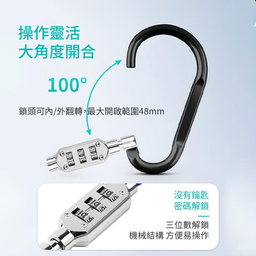 COTECi D型密碼登山扣/行李鎖TR002 黑/銀 防盜 腳踏車 門鎖 旅行-細節圖3