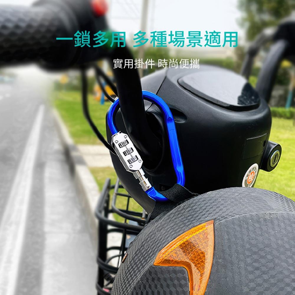 COTECi D型密碼登山扣/行李鎖TR002 黑/銀 防盜 腳踏車 門鎖 旅行-細節圖5