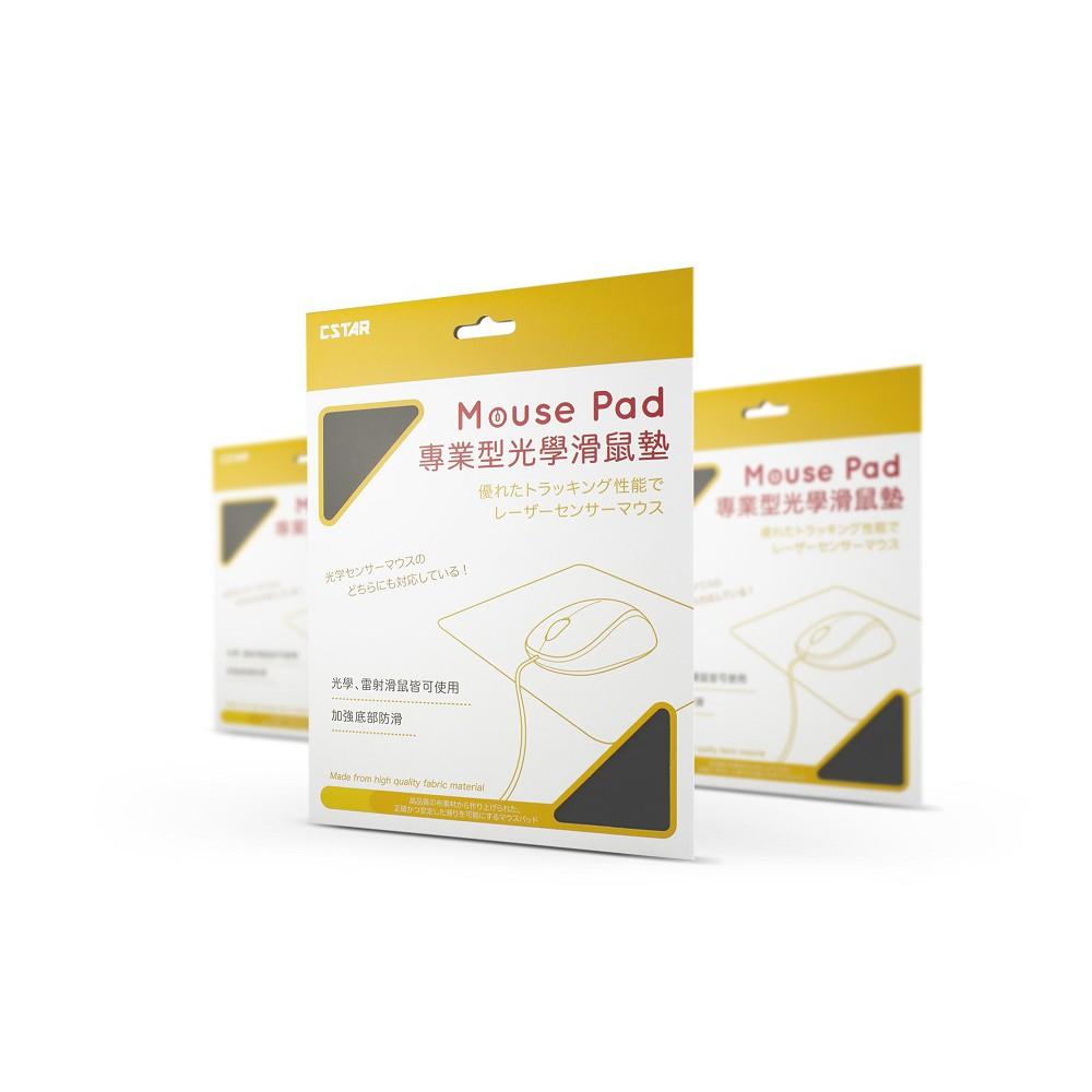 CSTAR 專業型 光學鼠墊 止滑墊 辦公桌墊 電競 鼠墊 CMP018-細節圖2