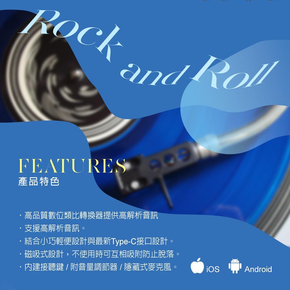 RASTO RS33 鈦金高感度Type-C磁吸入耳式耳機-細節圖5