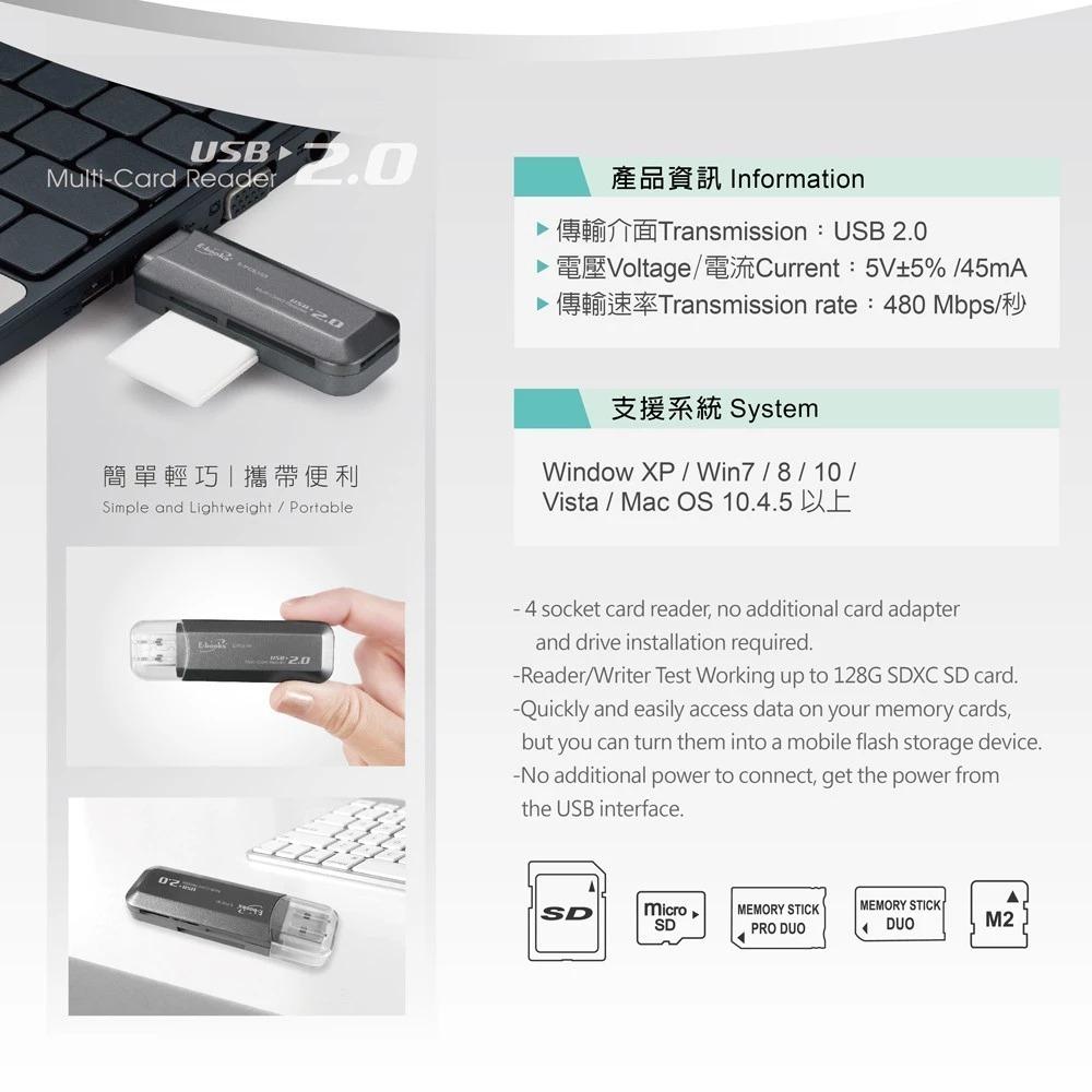 T34 隨身型40合1四槽讀卡機 隨身碟 可插卡 隨身讀卡機-細節圖2