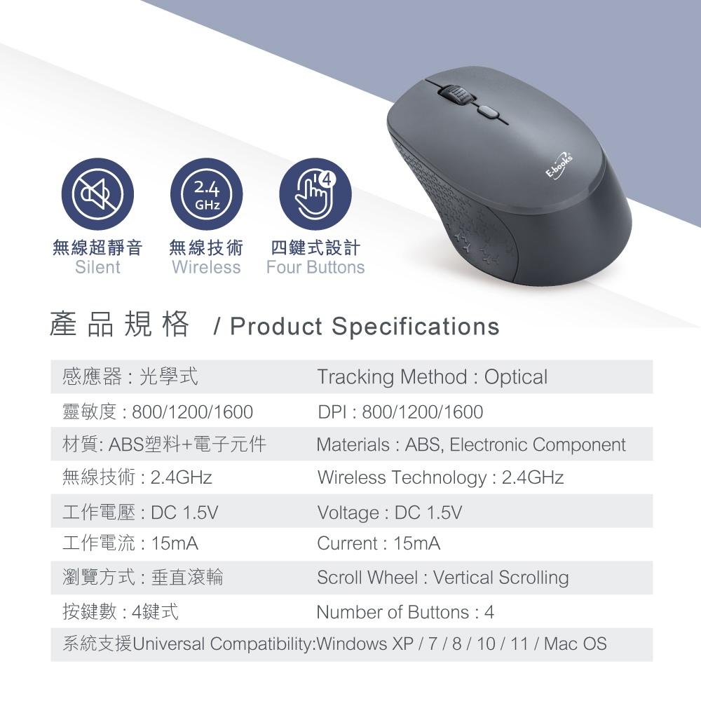 E-books M73 三段DPI切換Type C+USB雙介面靜音鼠-細節圖5