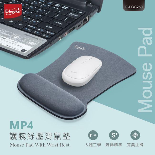E-books MP4 護腕紓壓滑鼠墊 滑鼠手腕墊-細節圖2
