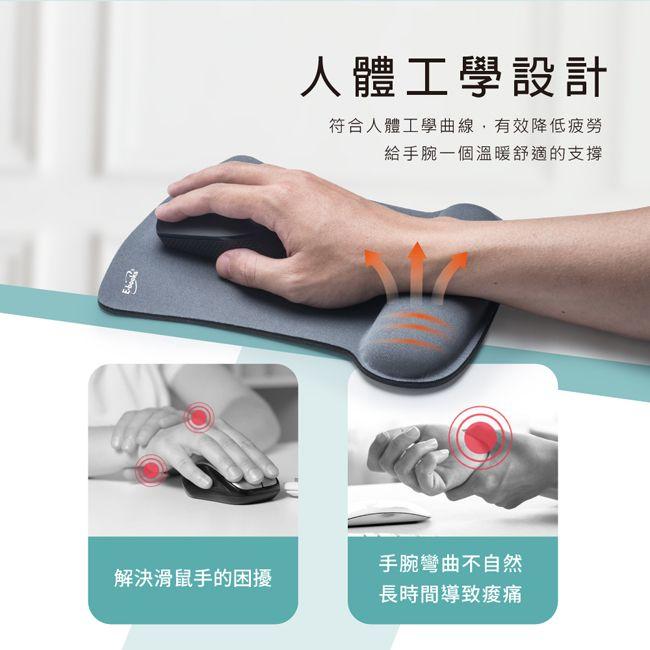 E-books MP4 護腕紓壓滑鼠墊 滑鼠手腕墊-細節圖3